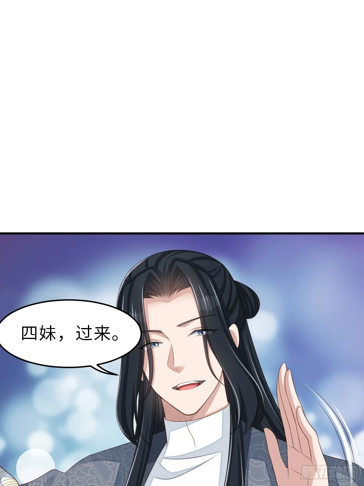 第50话 要你多事！ 第21页