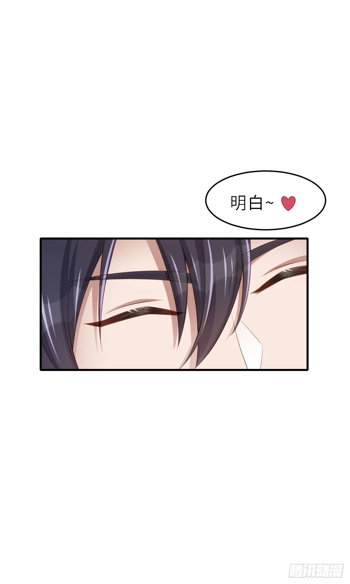 第50话 要你多事！ 第39页