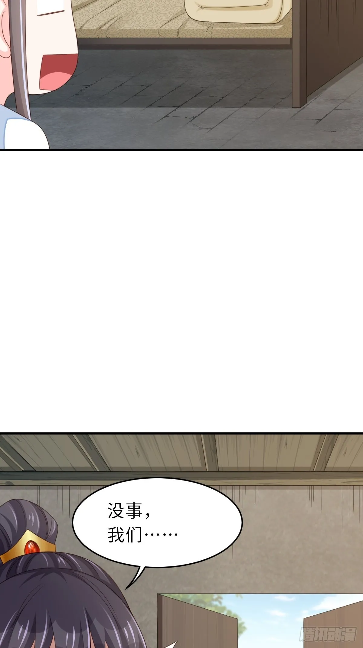 第50话 要你多事！ 第45页