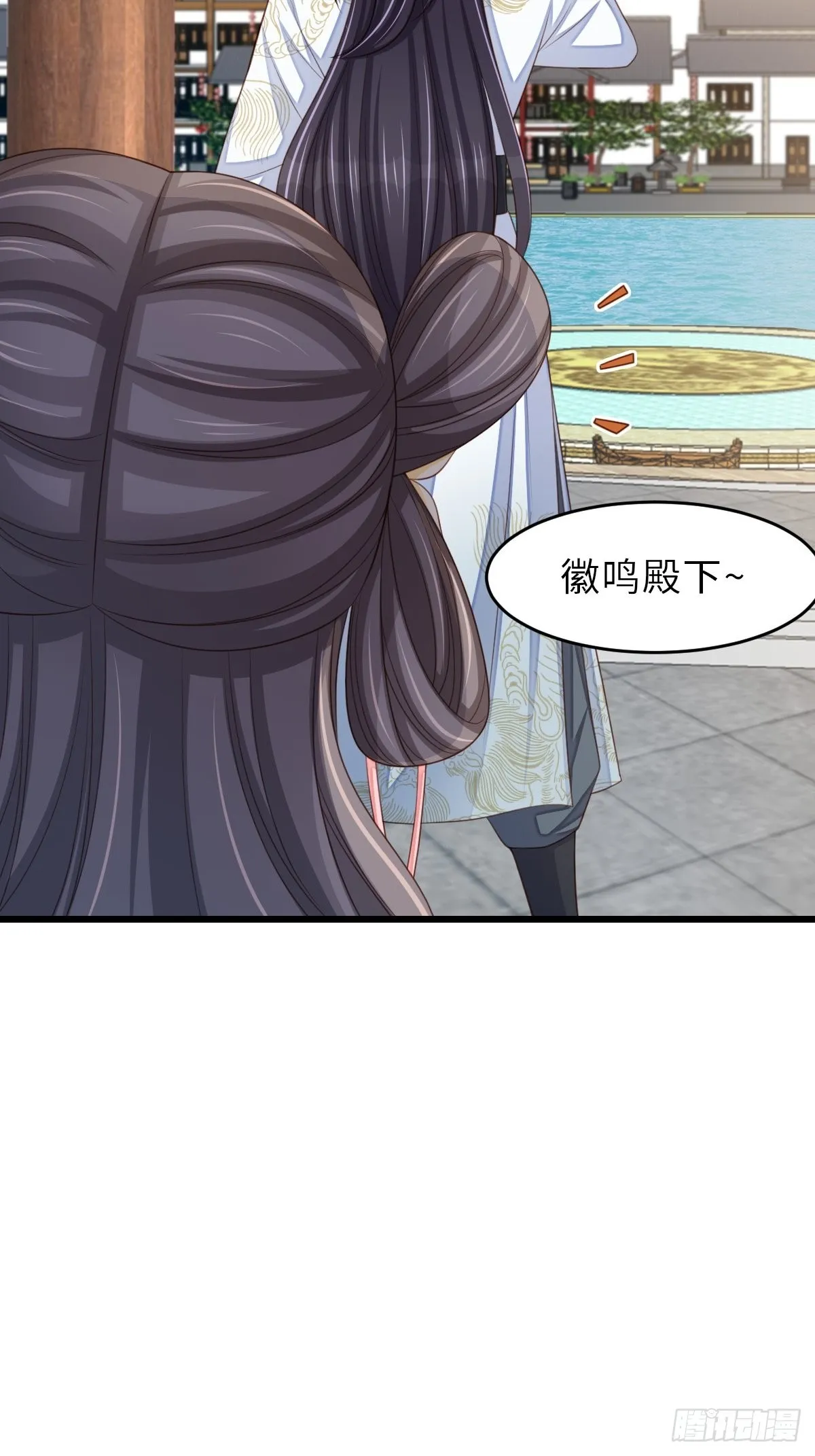 第48话 东齐二皇子 第9页