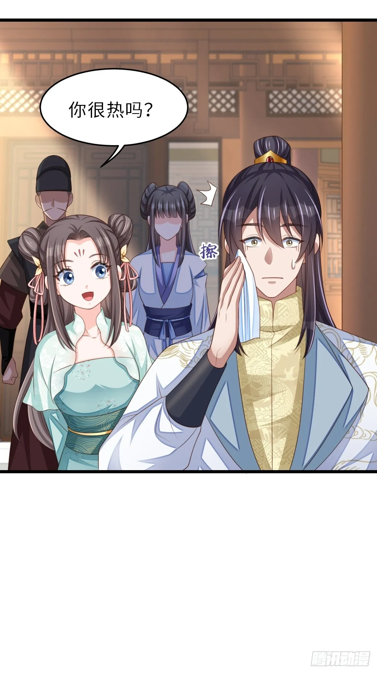 第48话 东齐二皇子 第10页