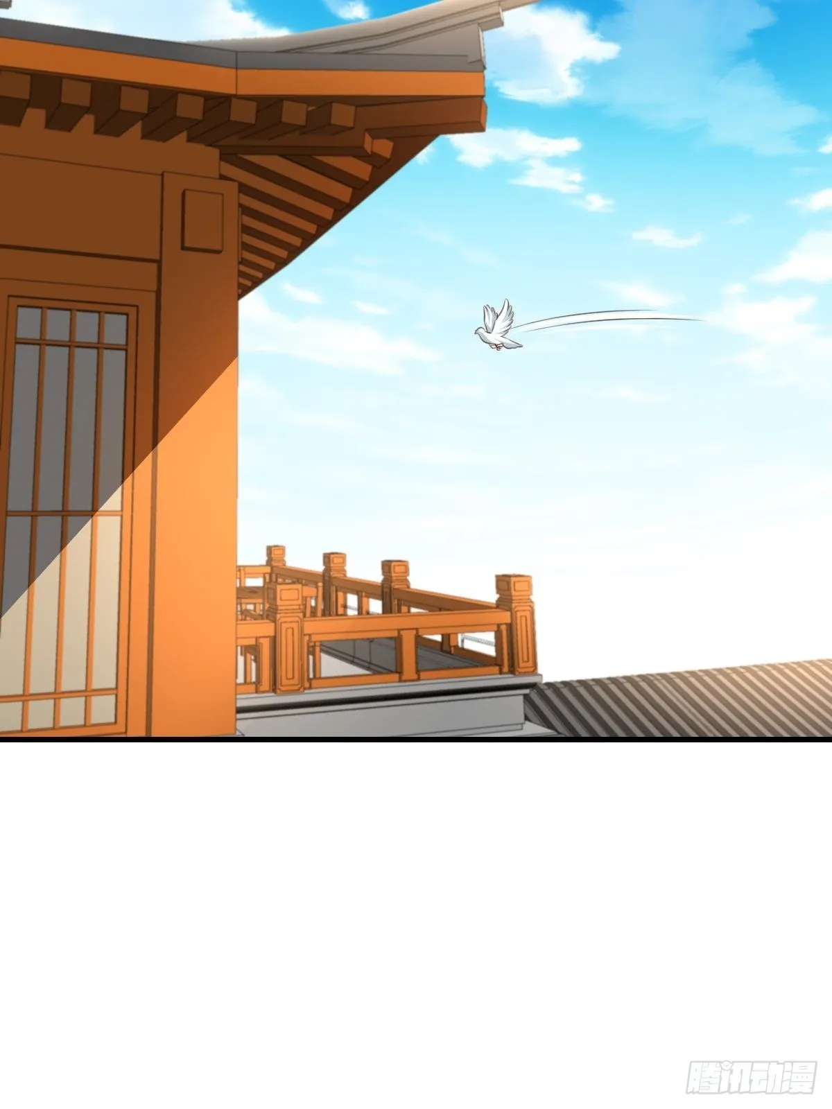 第48话 东齐二皇子 第23页