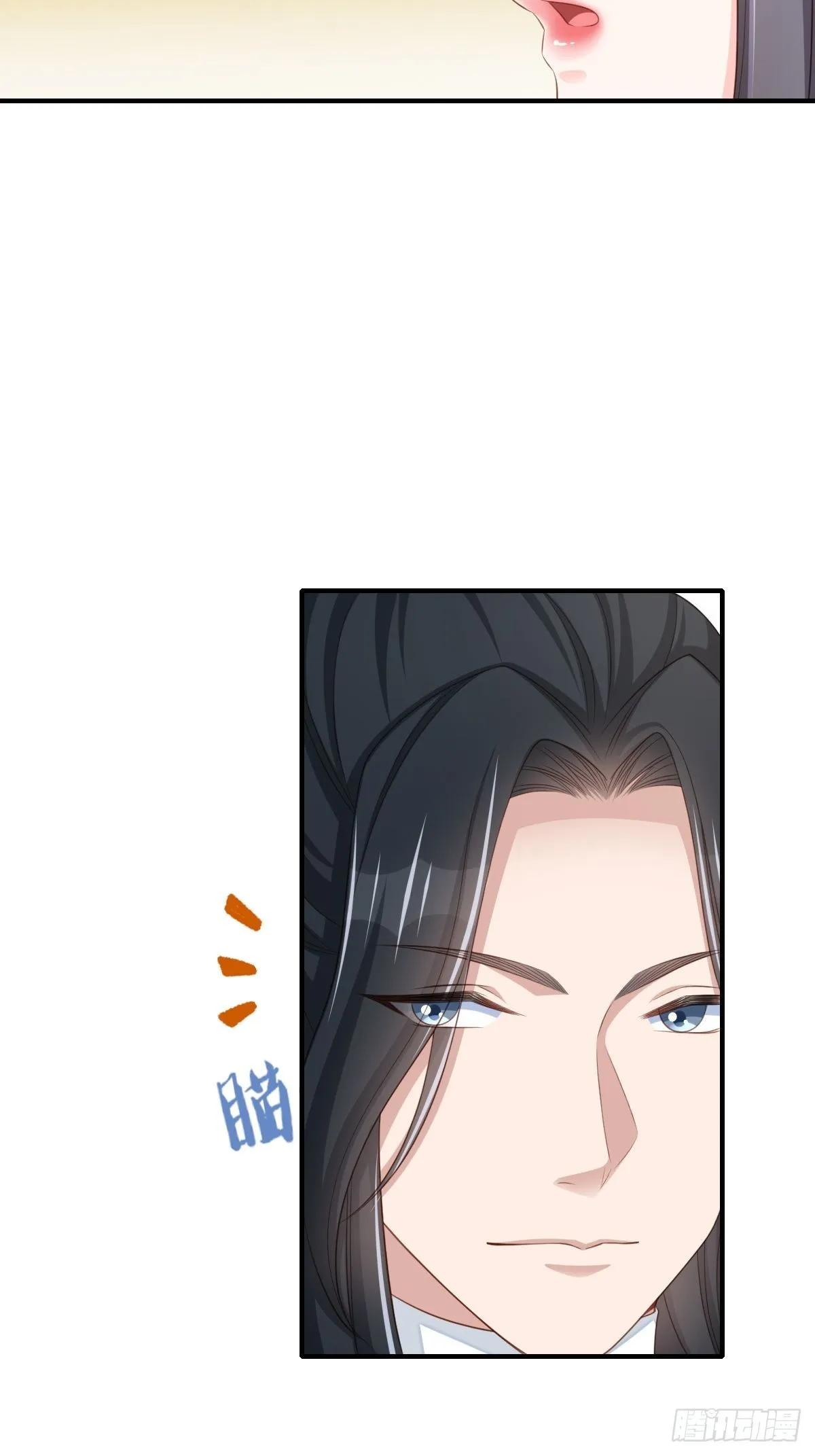第48话 东齐二皇子 第42页