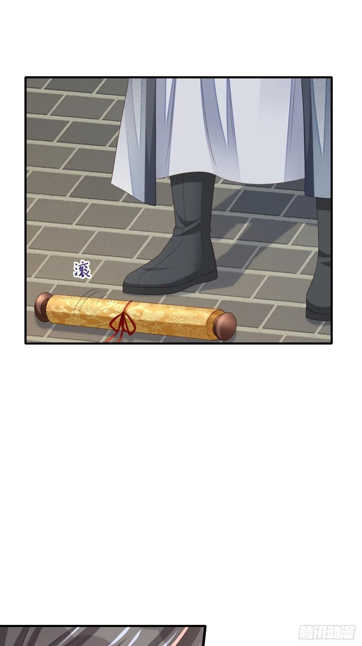 第48话 东齐二皇子 第46页