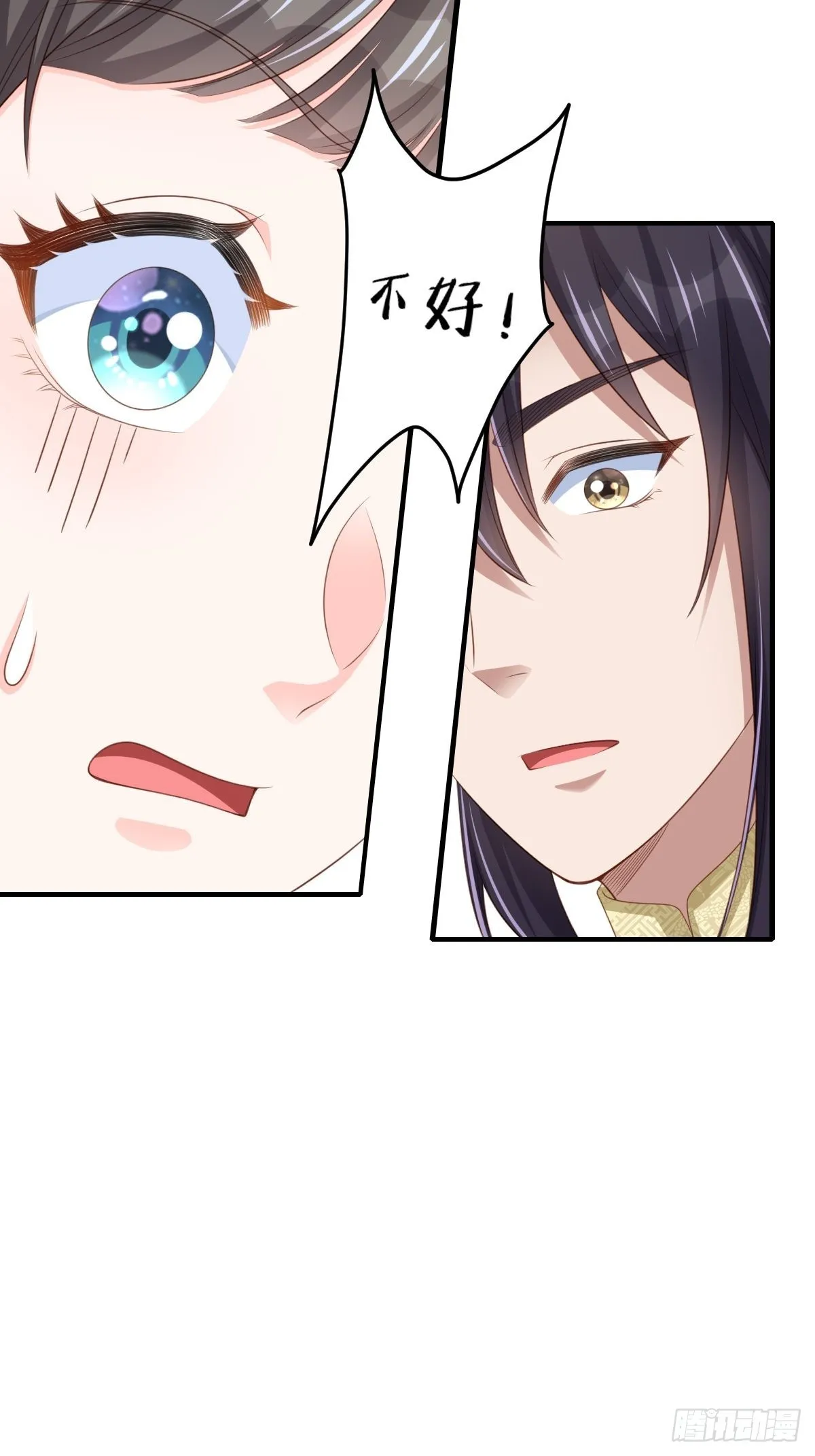 第48话 东齐二皇子 第47页