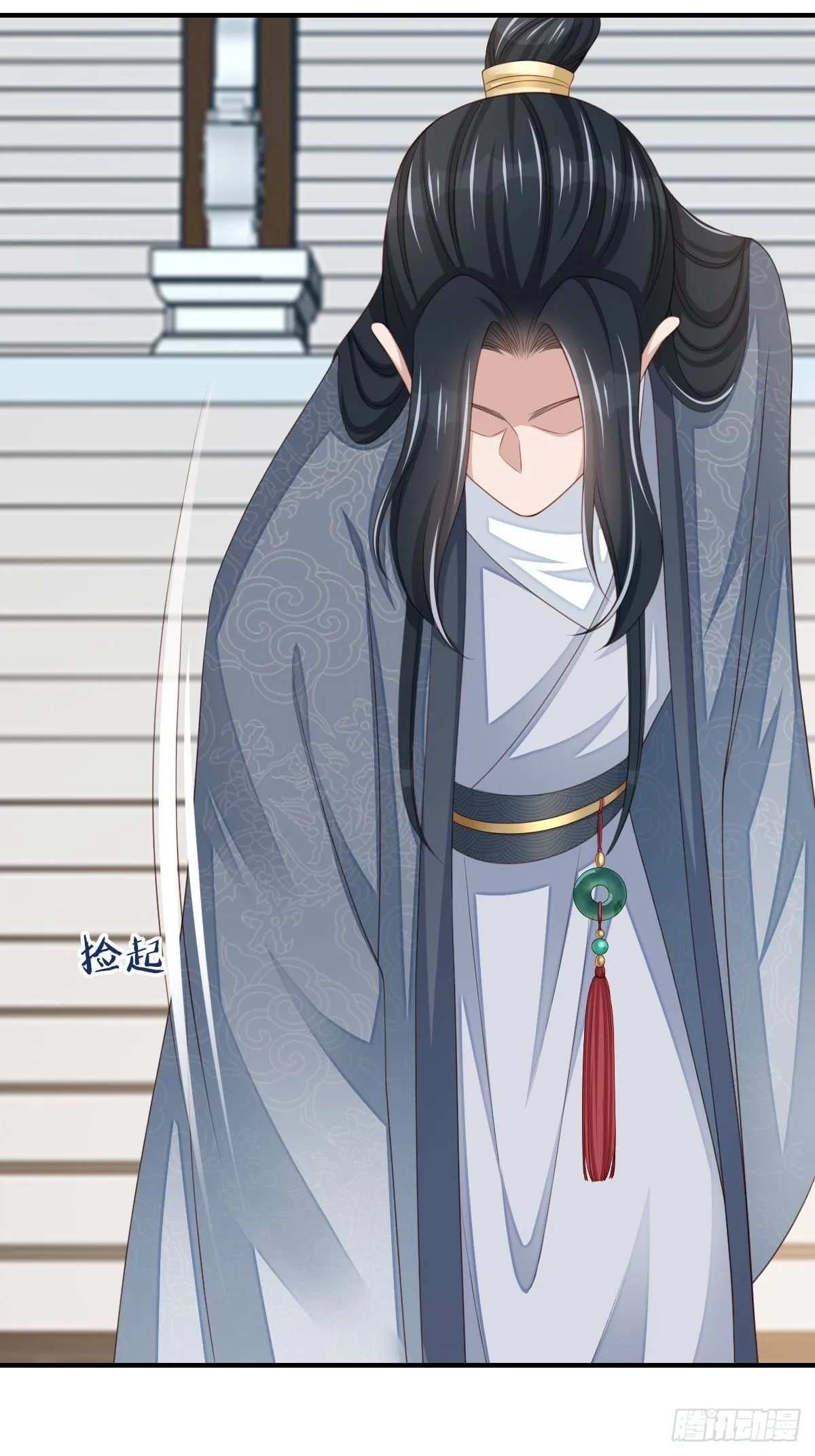 第48话 东齐二皇子 第48页
