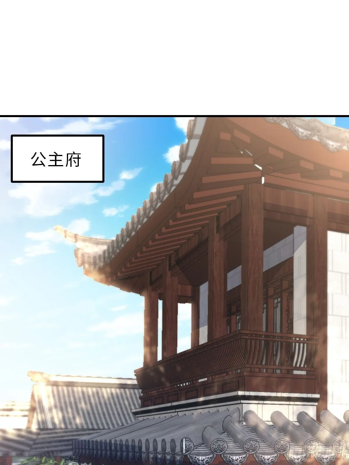 第49话 我来替她喝 第3页