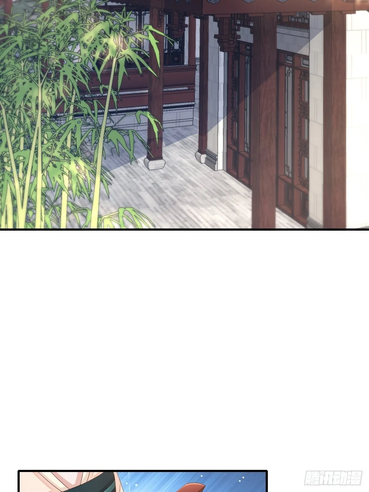第49话 我来替她喝 第4页