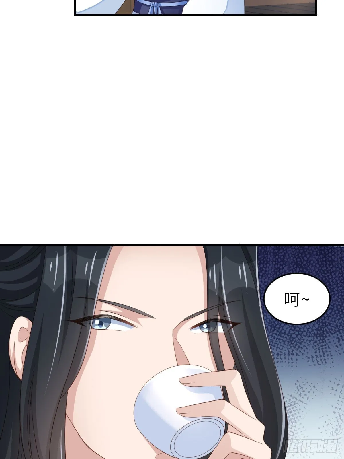 第49话 我来替她喝 第31页