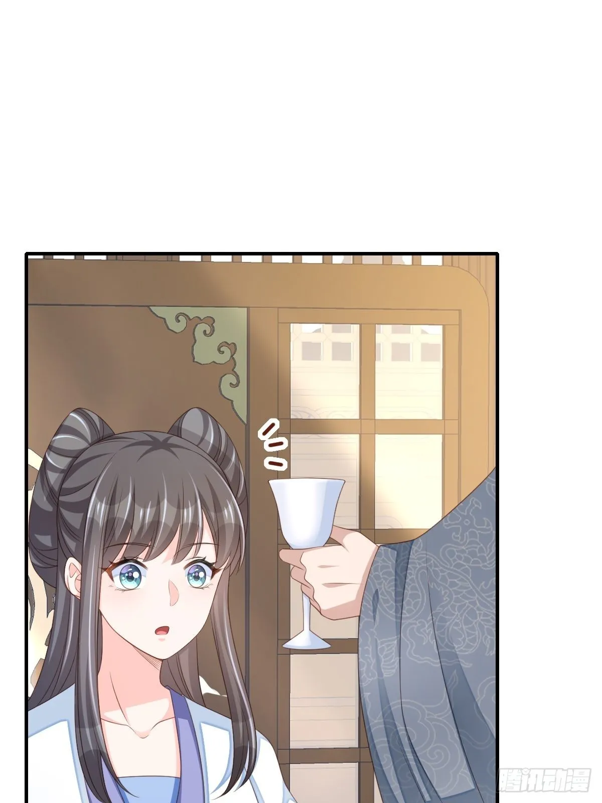 第49话 我来替她喝 第33页