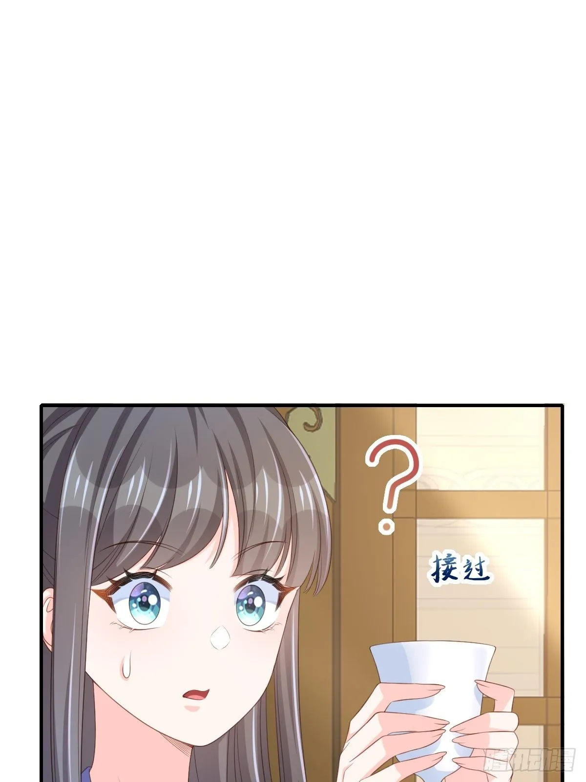 第49话 我来替她喝 第36页