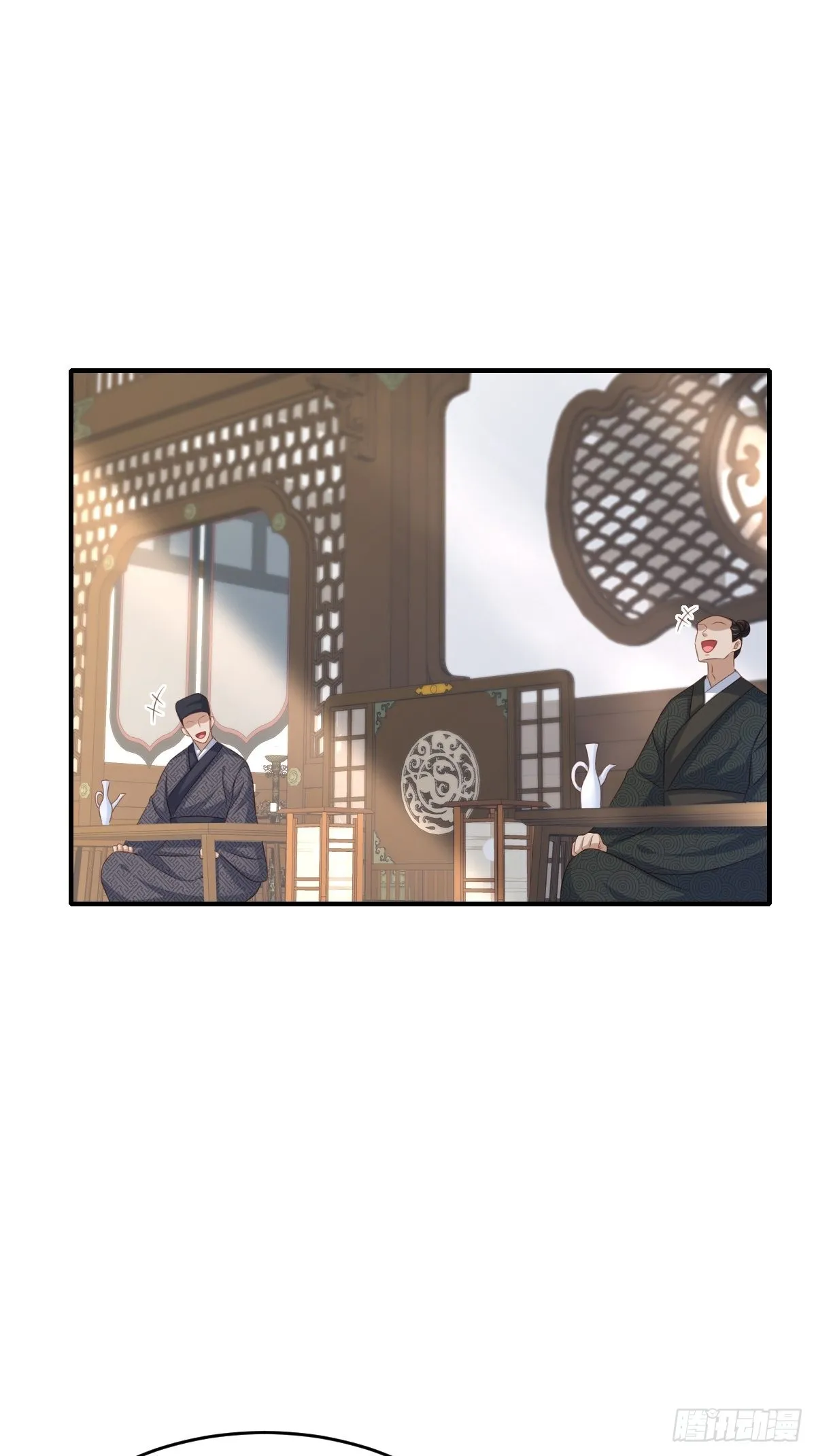 第49话 我来替她喝 第45页