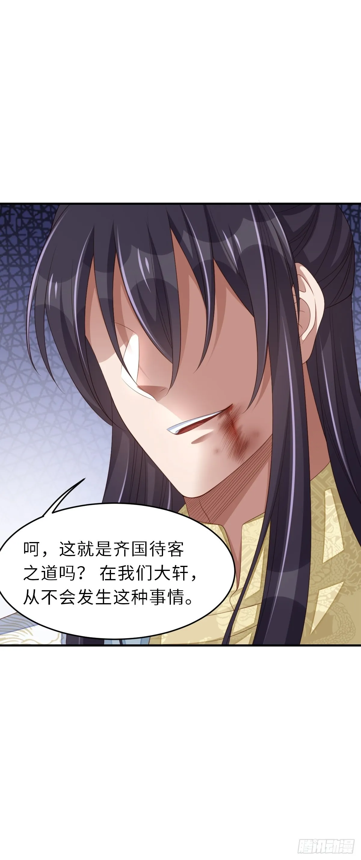 第49话 我来替她喝 第51页