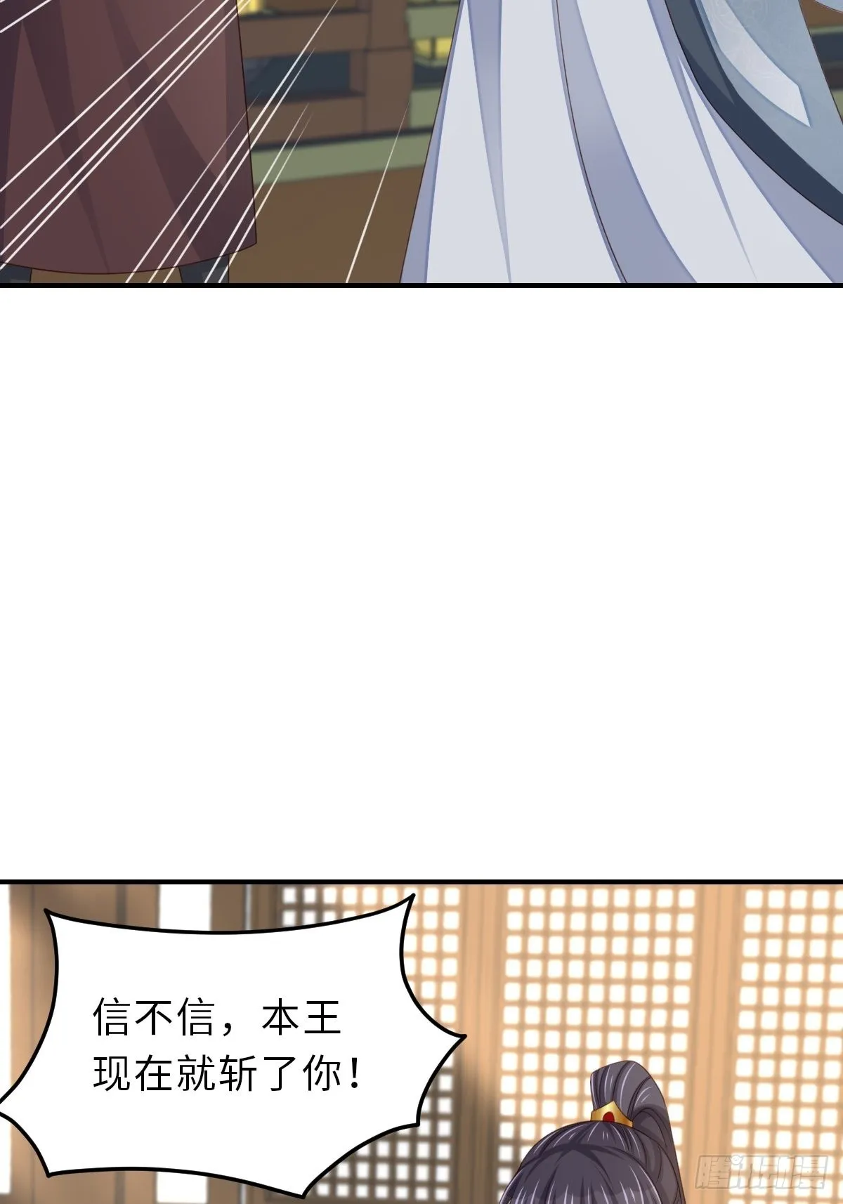 第49话 我来替她喝 第57页
