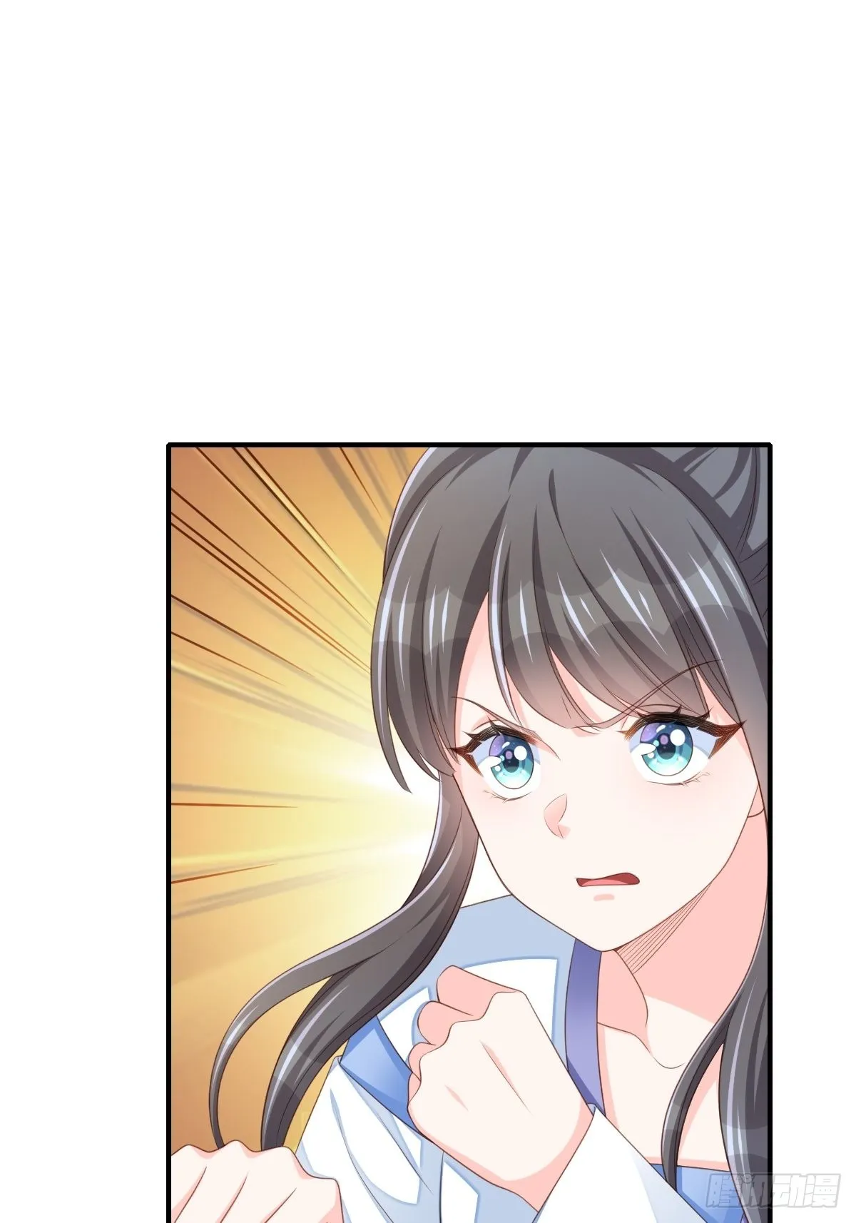 第49话 我来替她喝 第59页