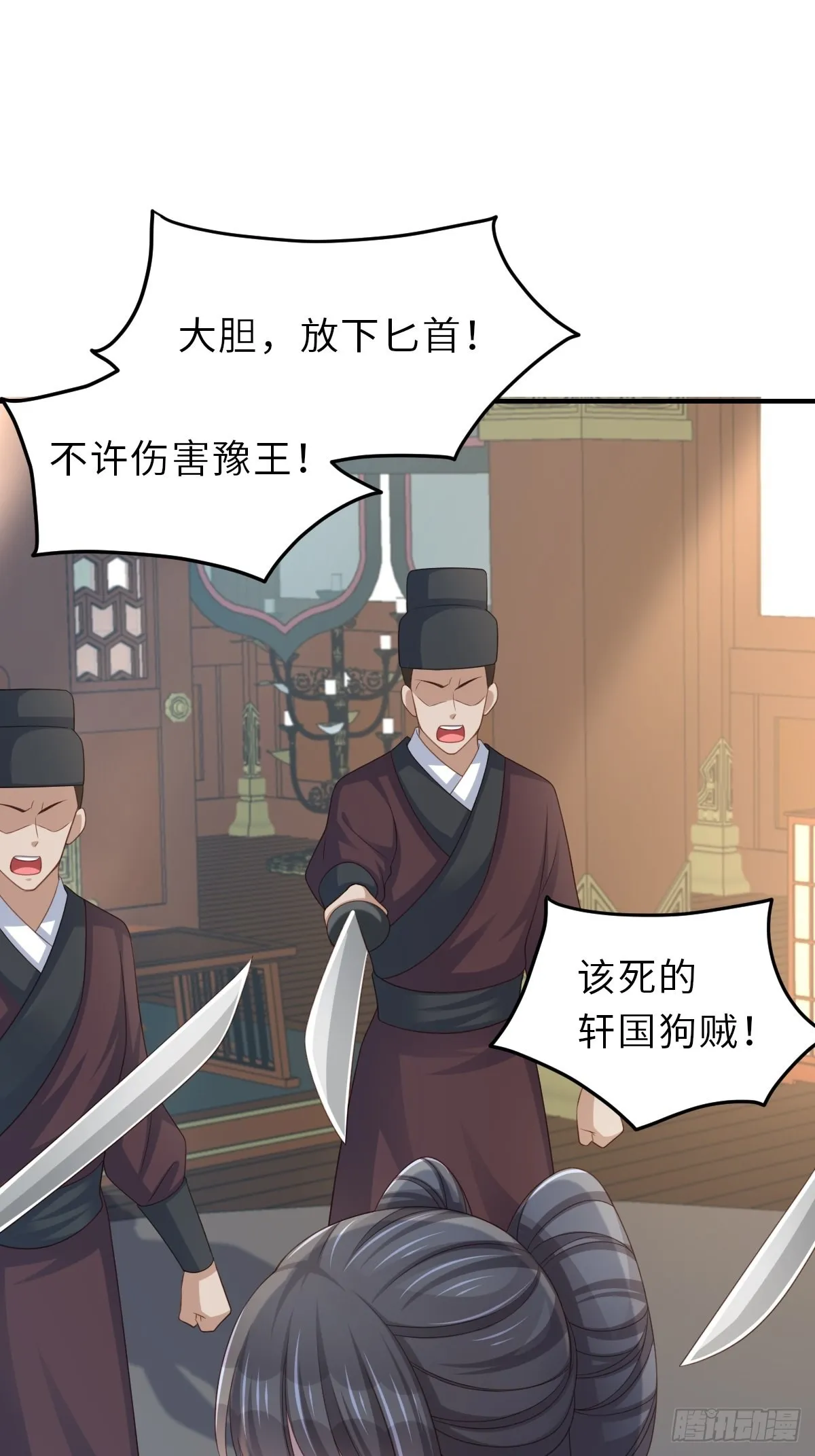 第49话 我来替她喝 第64页
