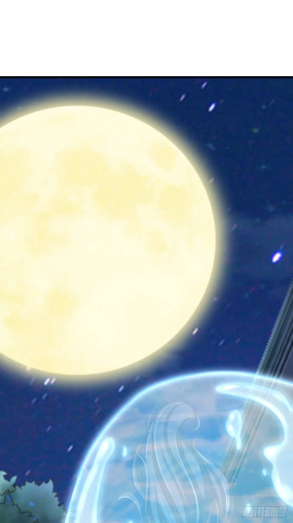 第57话 明夜危 第3页