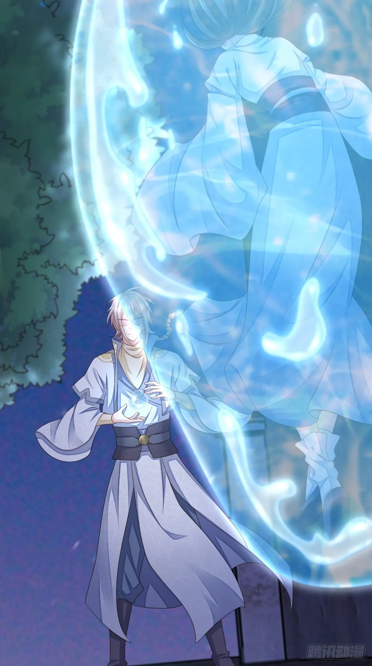 第57话 明夜危 第4页