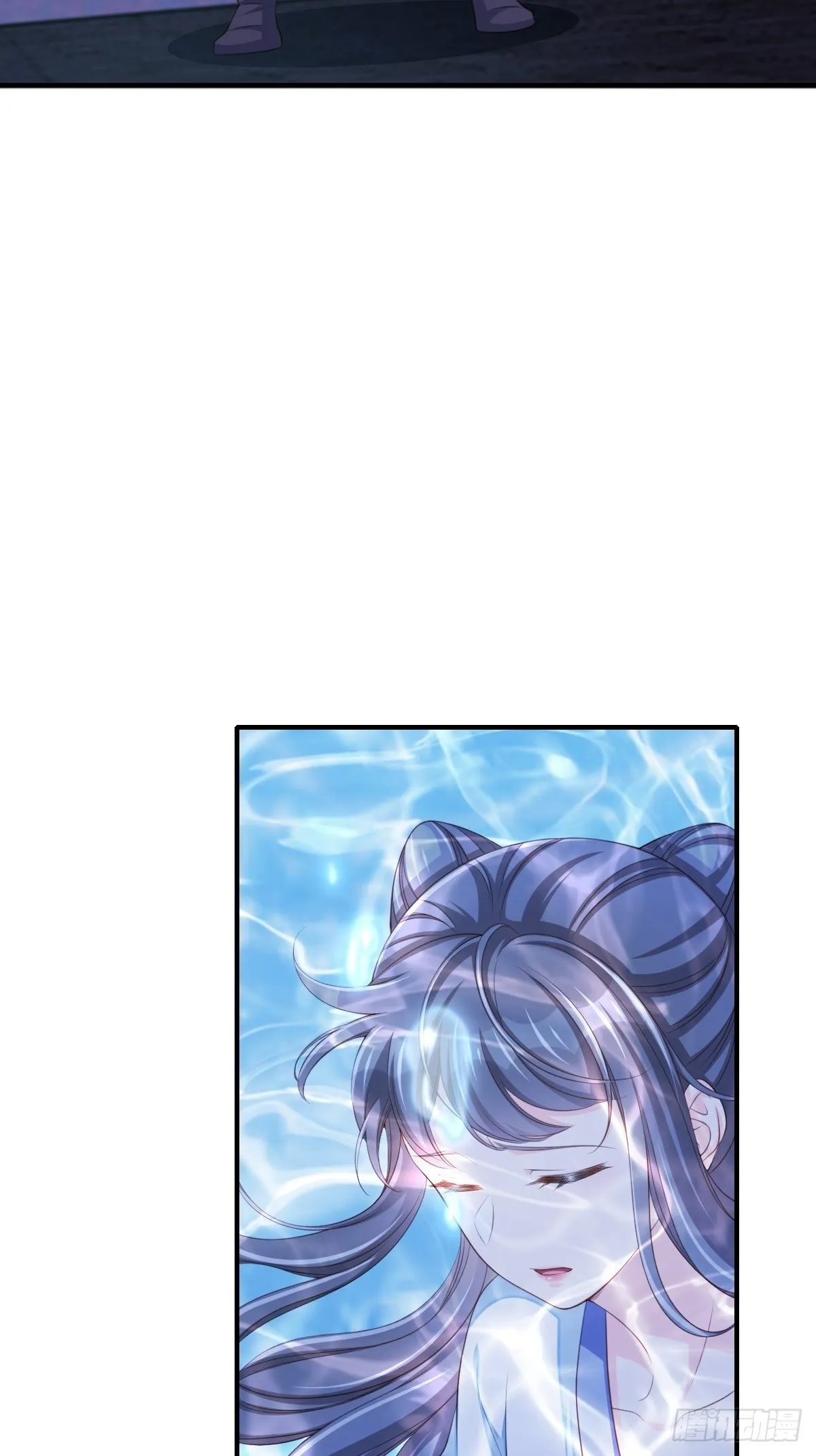 第57话 明夜危 第5页