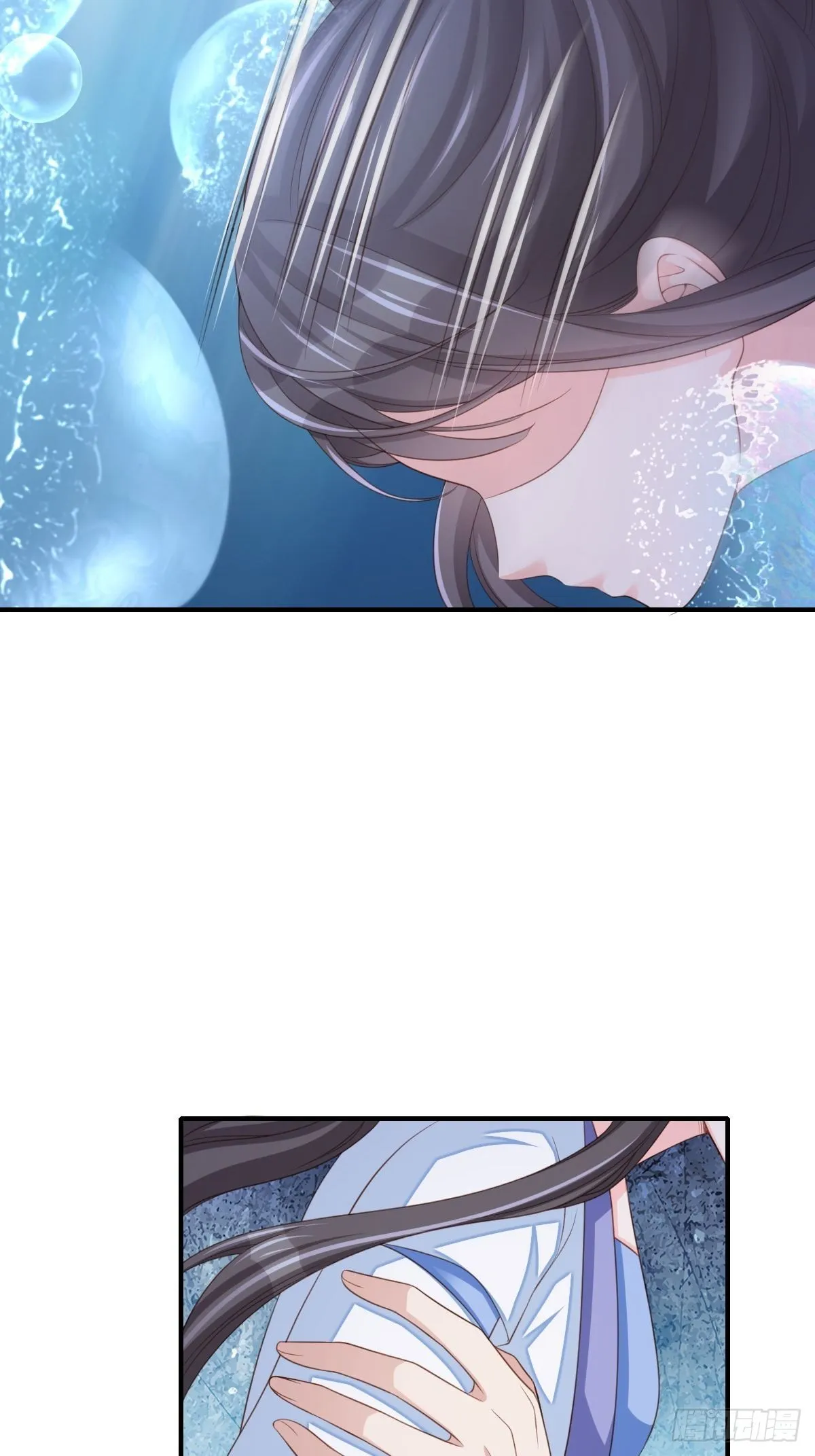 第57话 明夜危 第9页