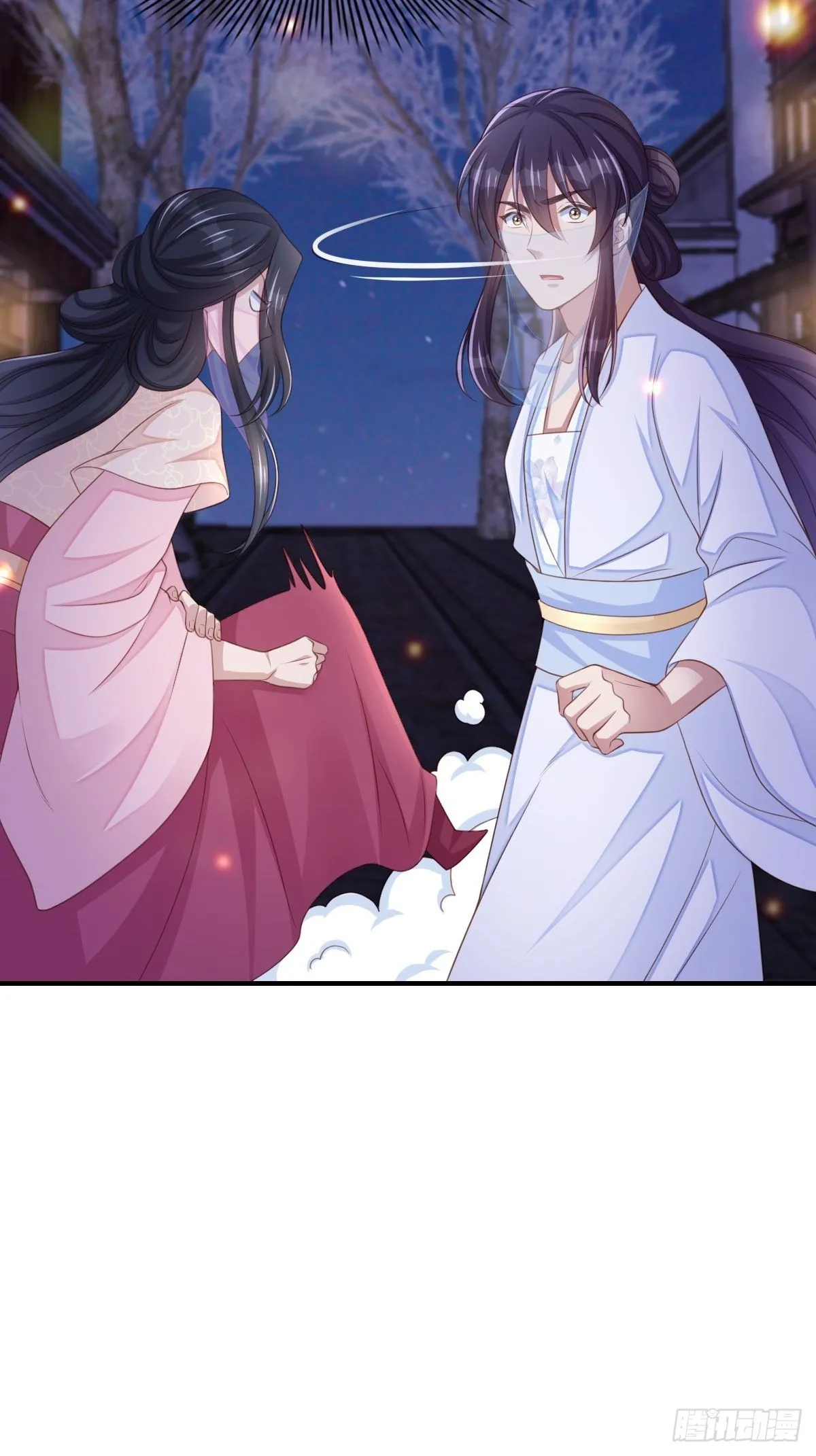 第57话 明夜危 第16页