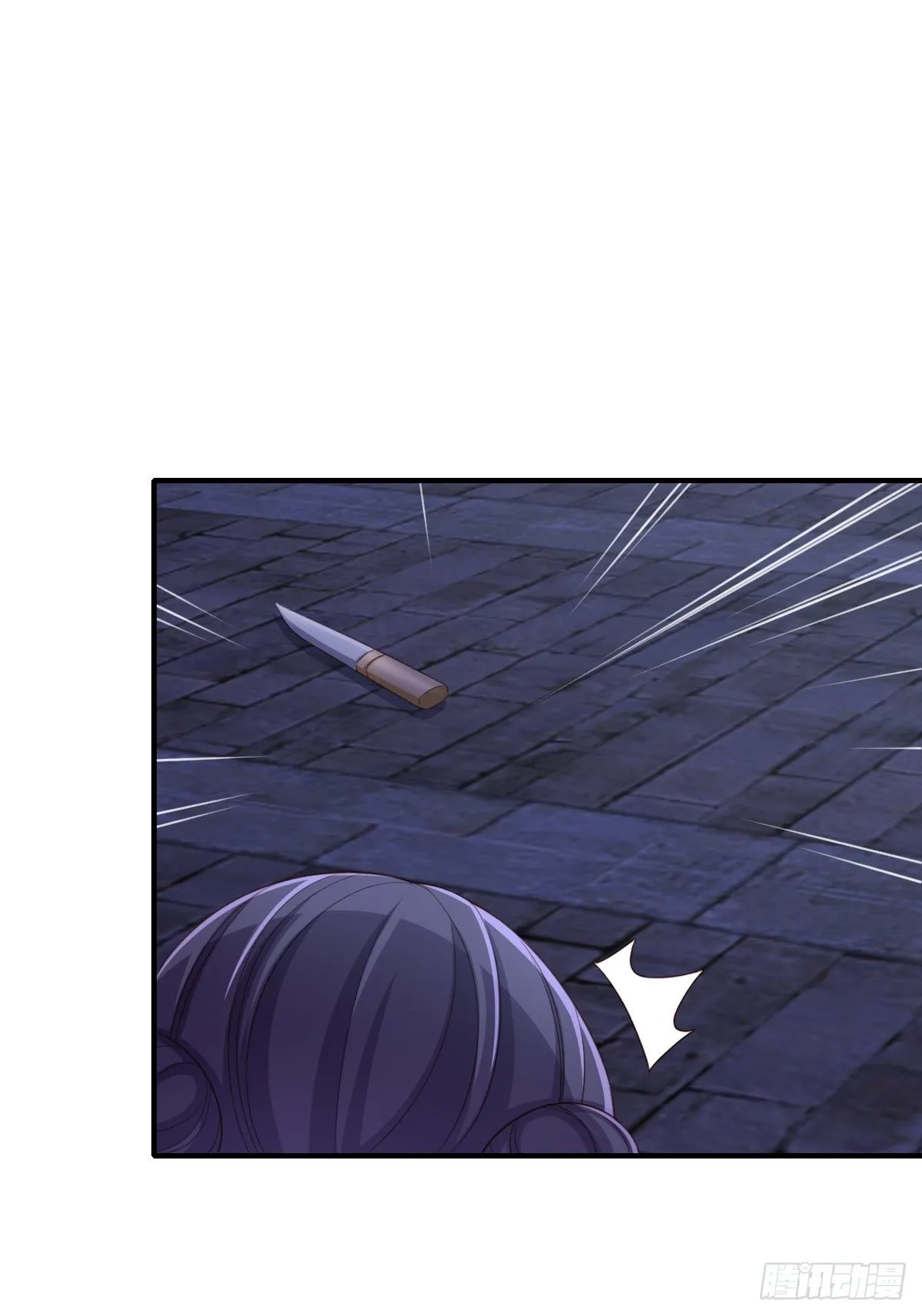第57话 明夜危 第21页