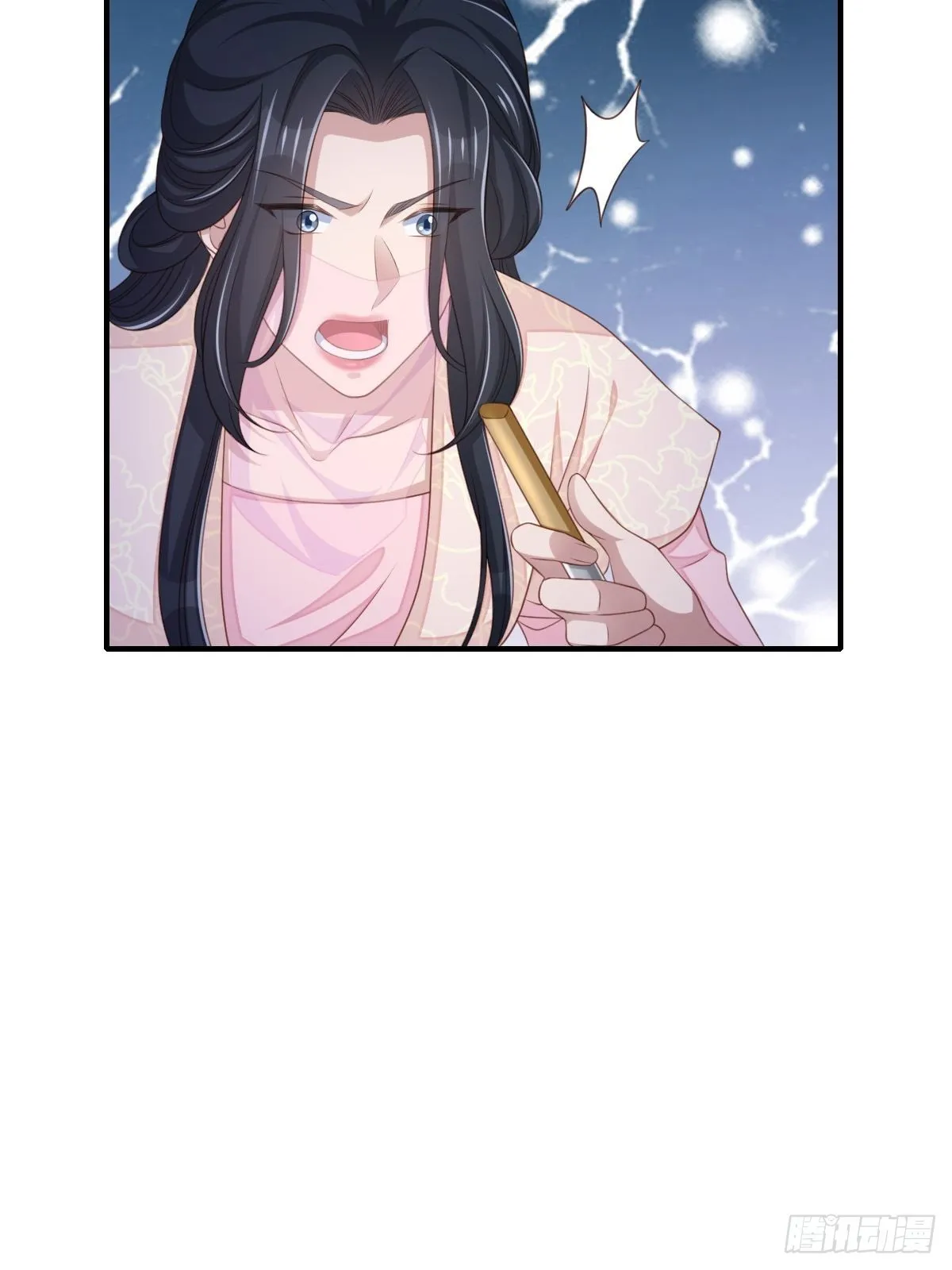 第57话 明夜危 第24页