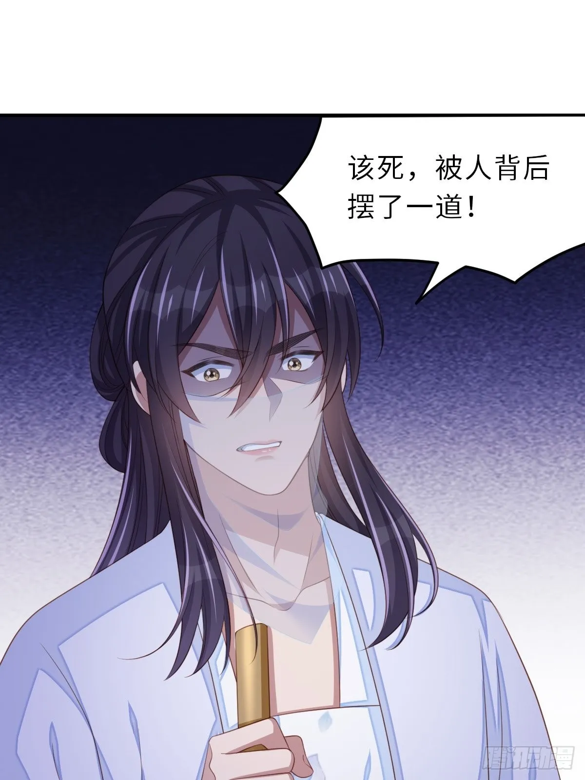 第57话 明夜危 第25页