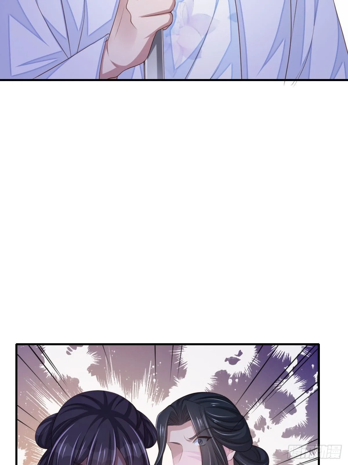 第57话 明夜危 第26页