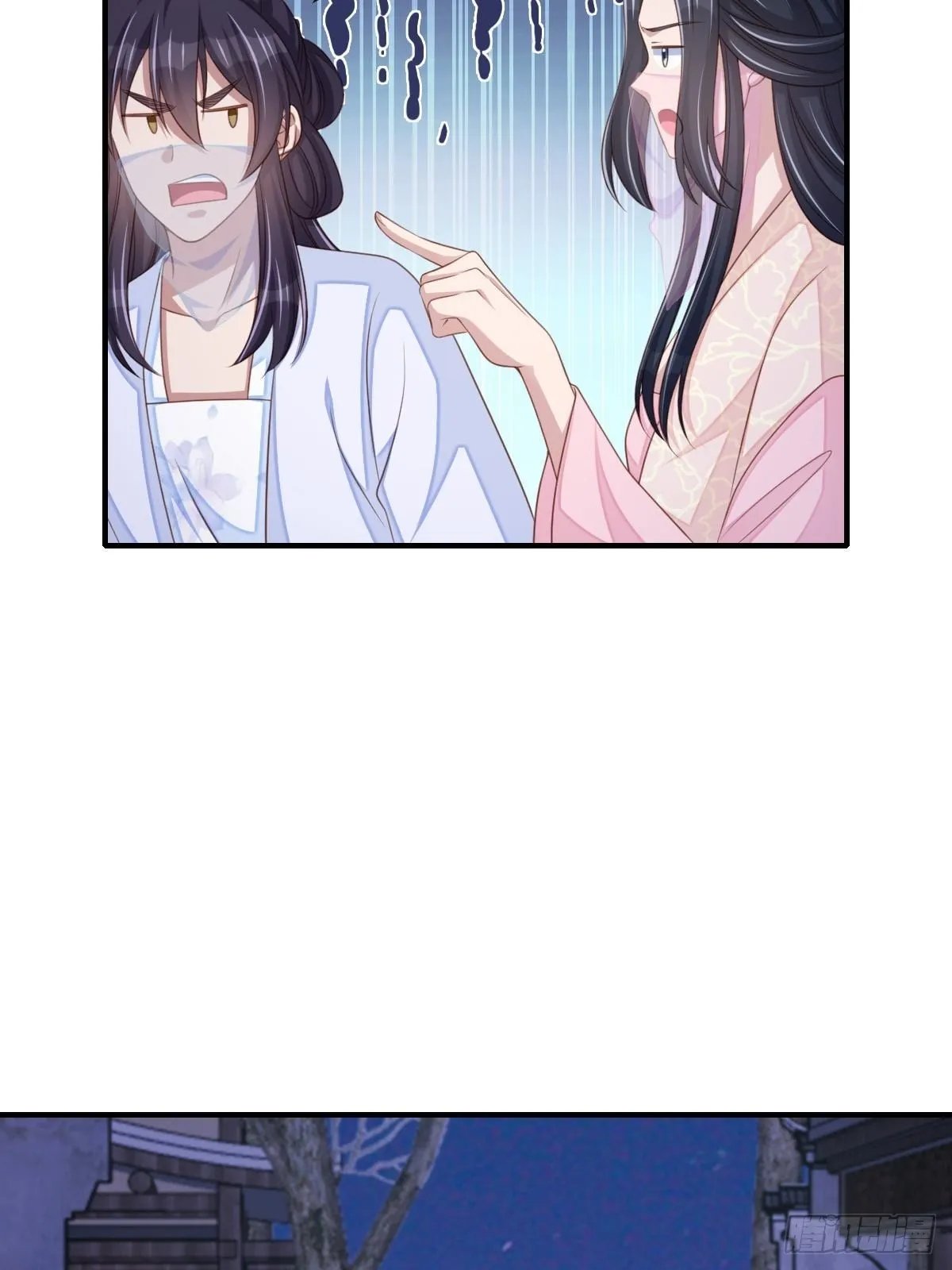 第57话 明夜危 第31页