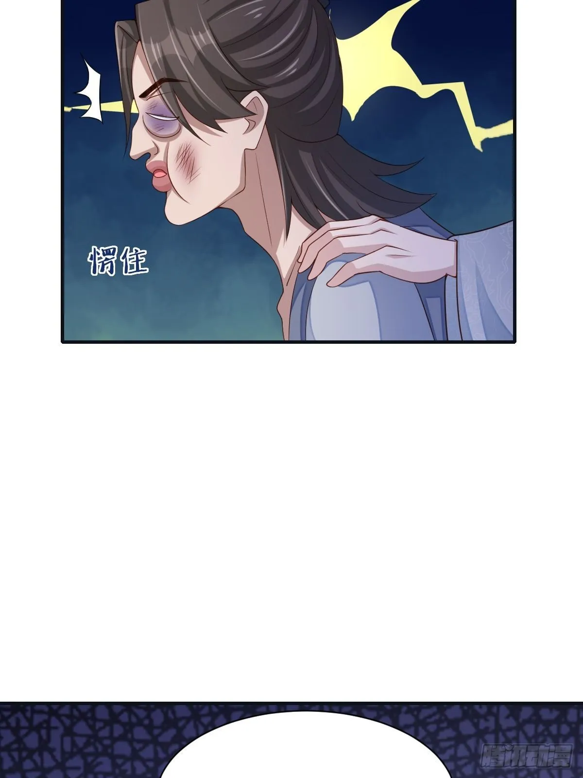 第57话 明夜危 第38页