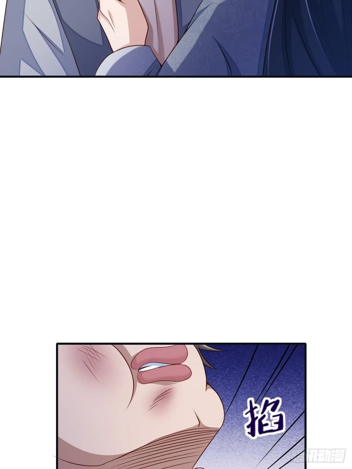 第57话 明夜危 第45页