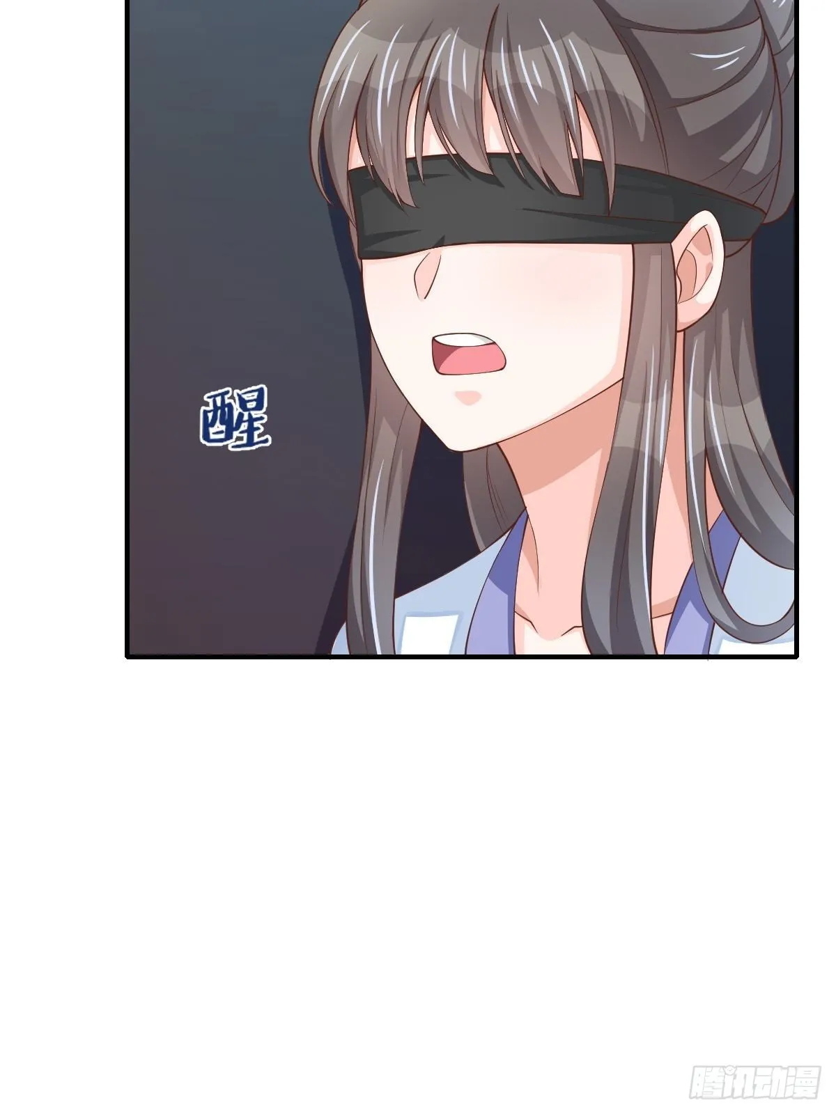 第57话 明夜危 第56页