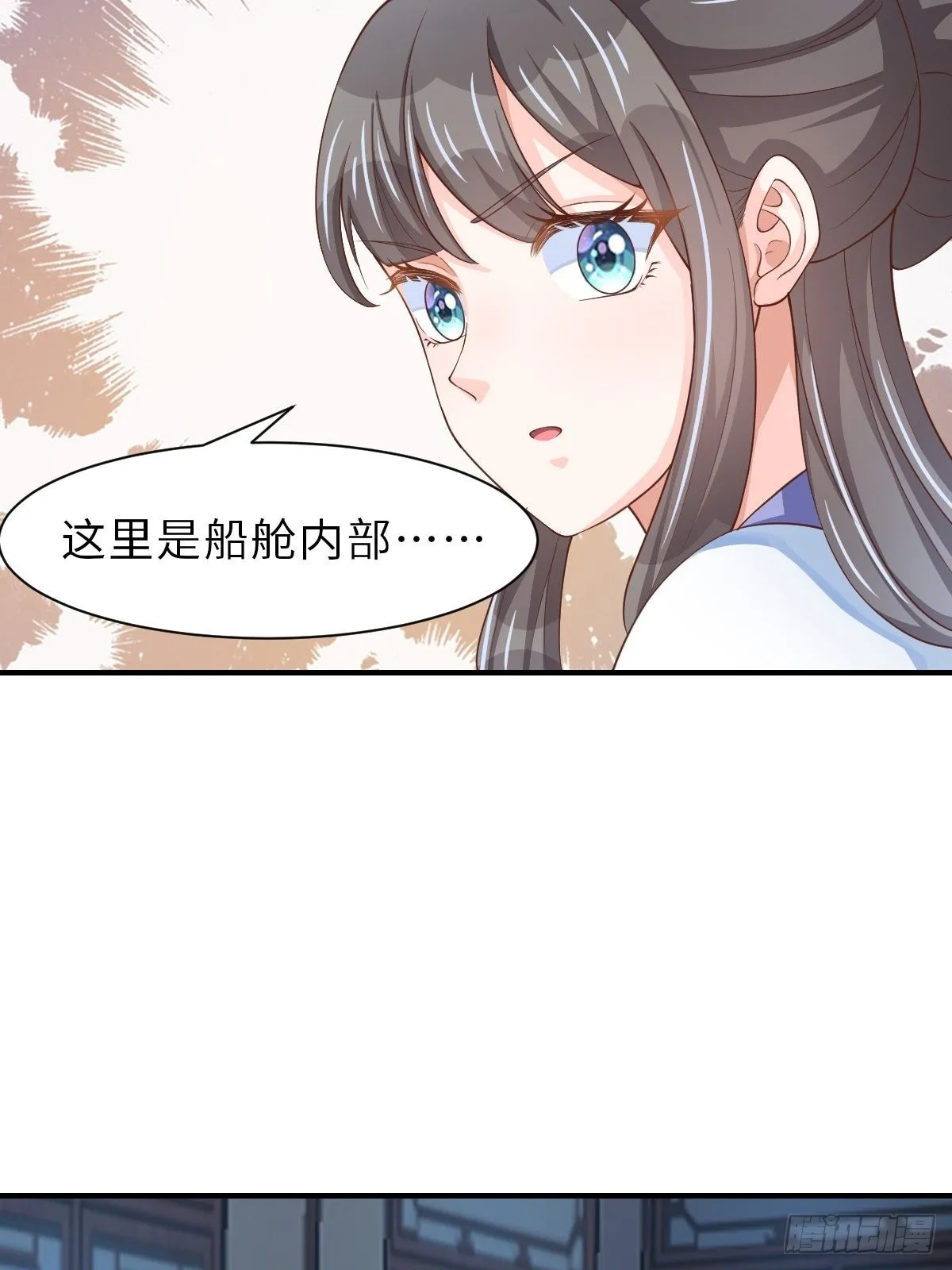 第57话 明夜危 第62页