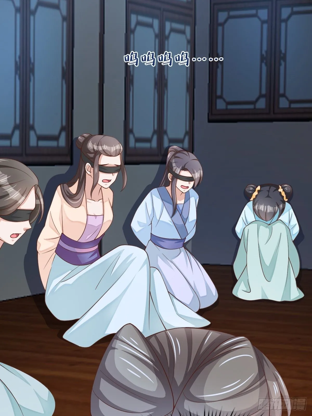 第57话 明夜危 第63页