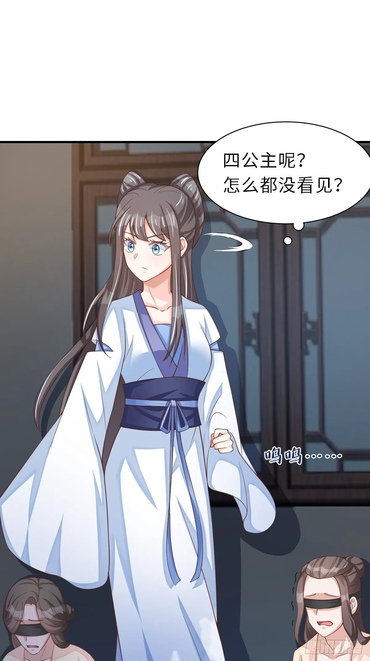 第57话 明夜危 第65页