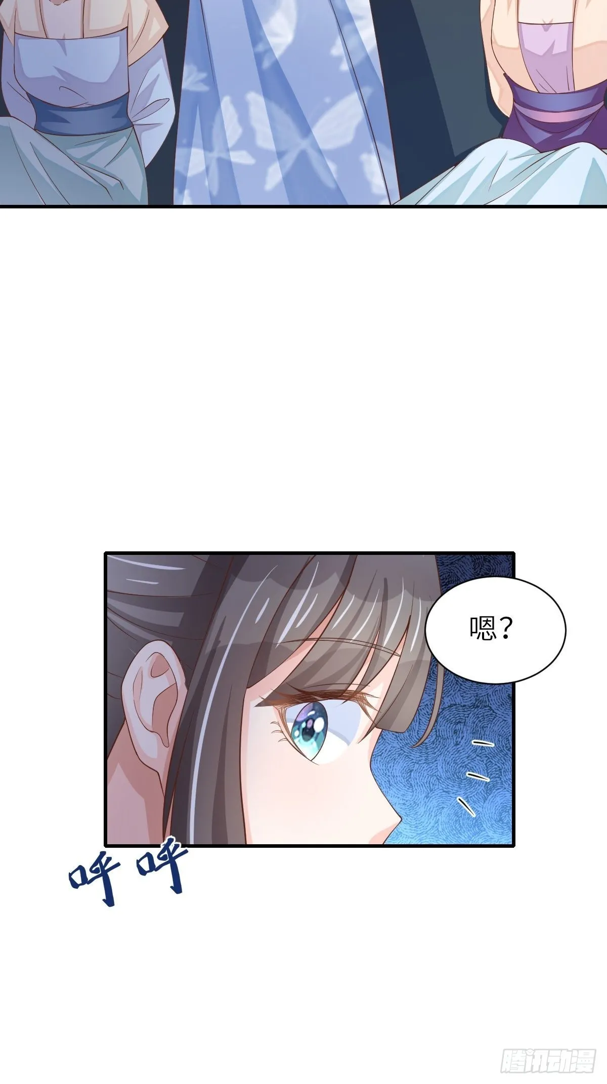 第57话 明夜危 第66页