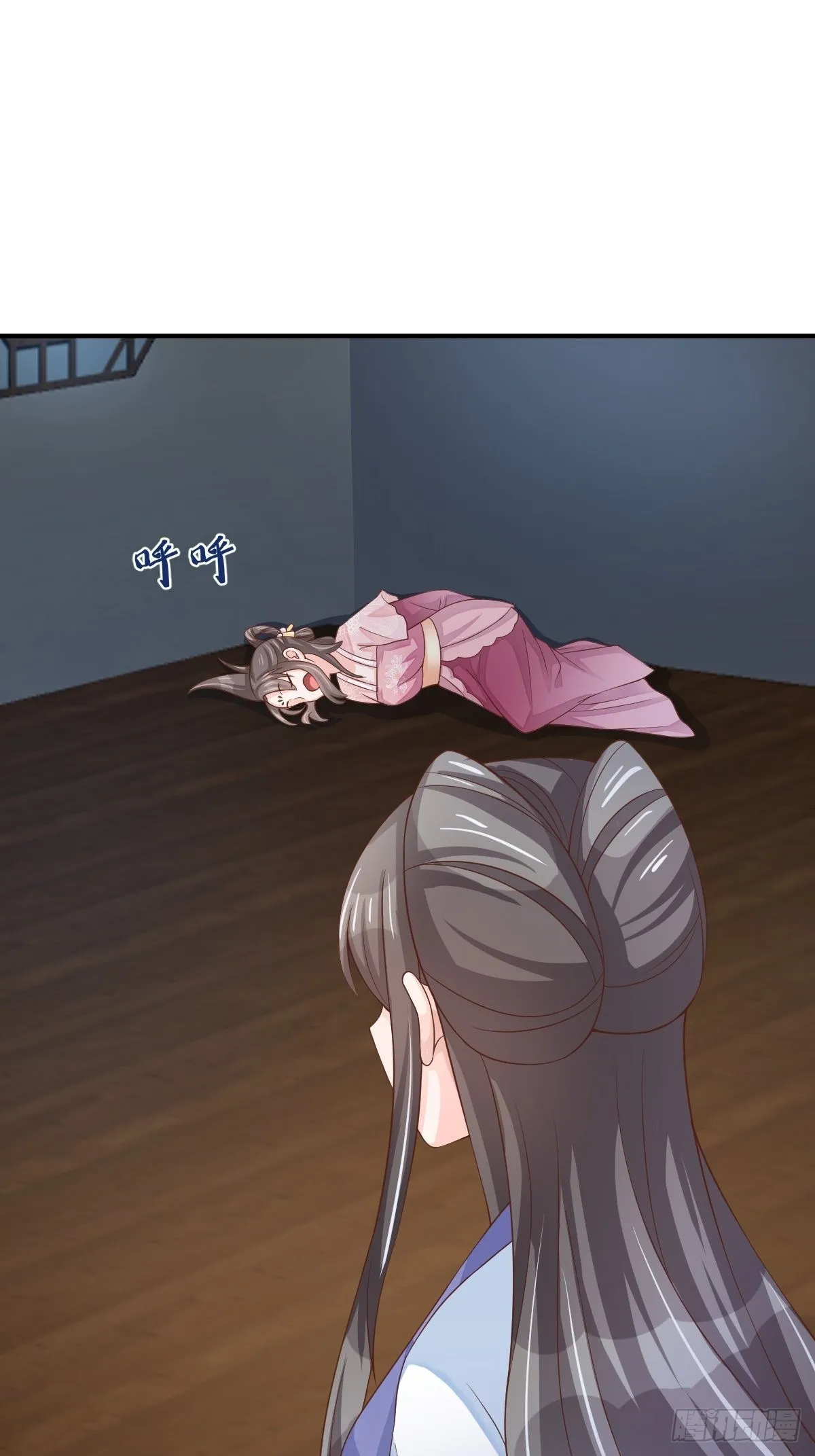第57话 明夜危 第67页