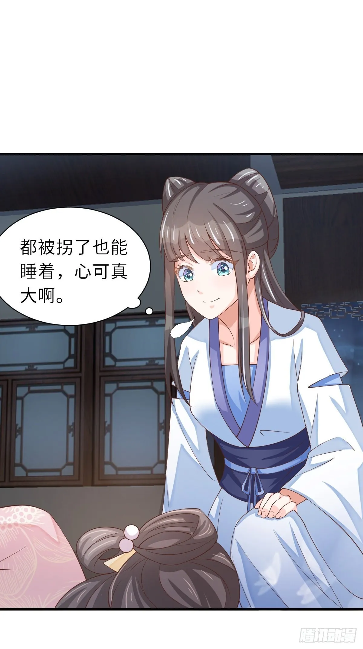 第57话 明夜危 第69页