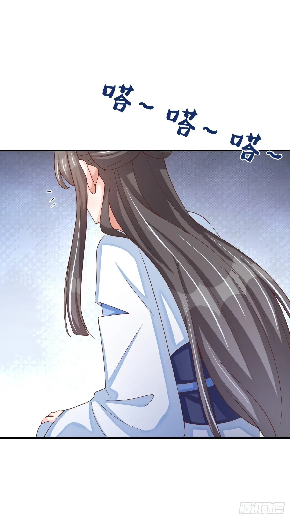 第57话 明夜危 第70页