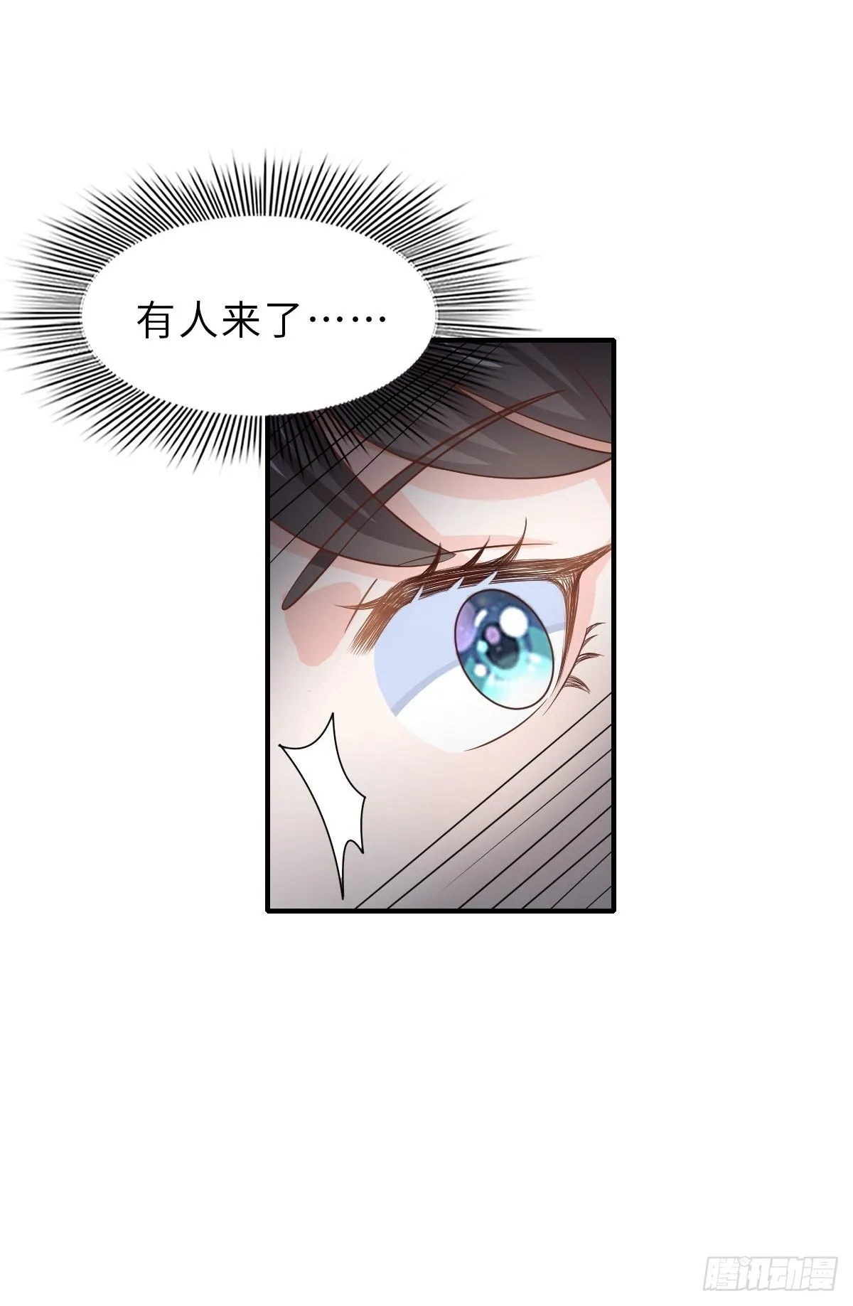 第57话 明夜危 第71页