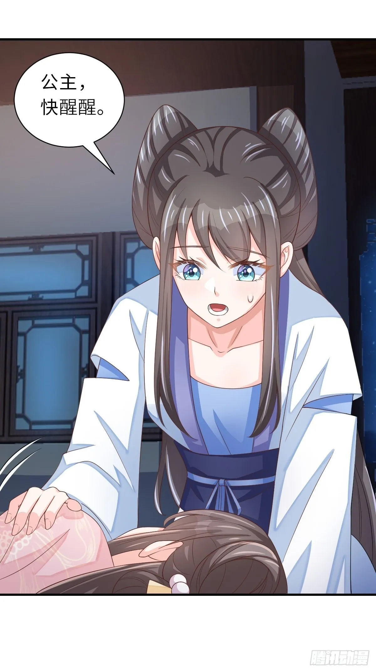 第58话 自有妙计 第6页