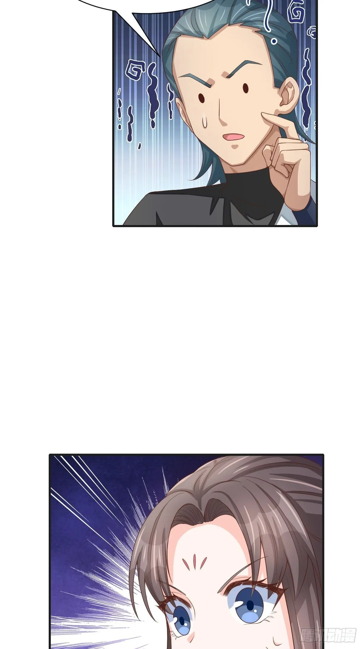 第58话 自有妙计 第17页