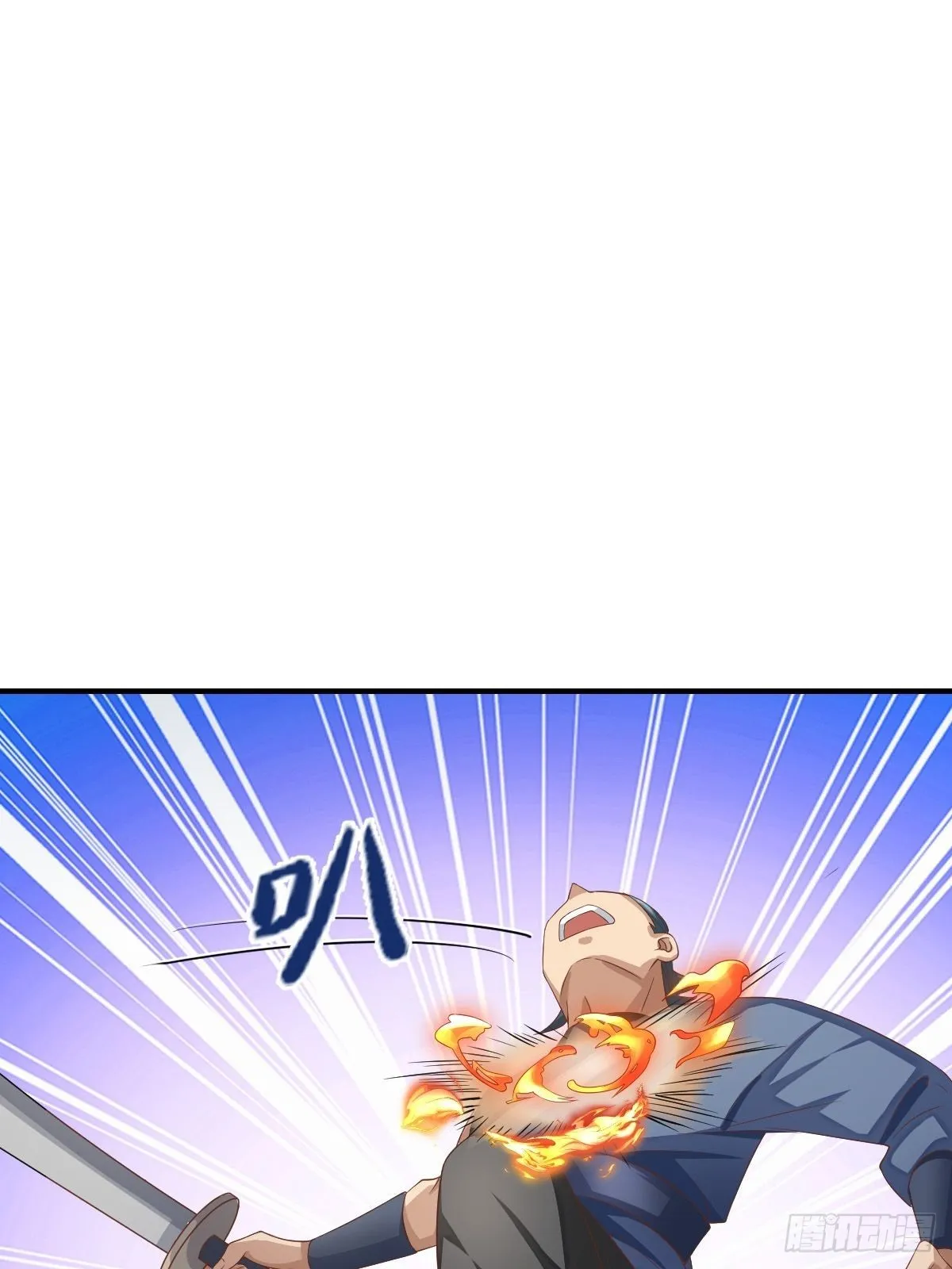 第58话 自有妙计 第33页