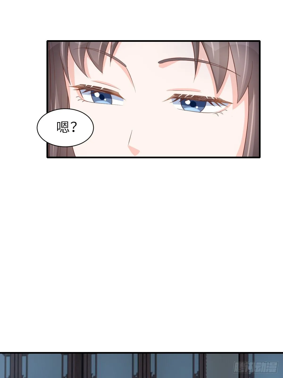 第58话 自有妙计 第35页