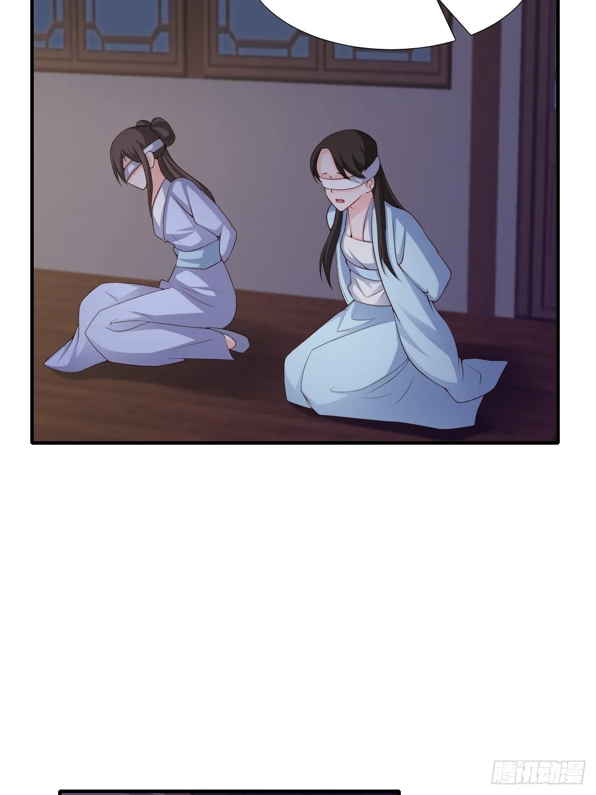 第58话 自有妙计 第41页
