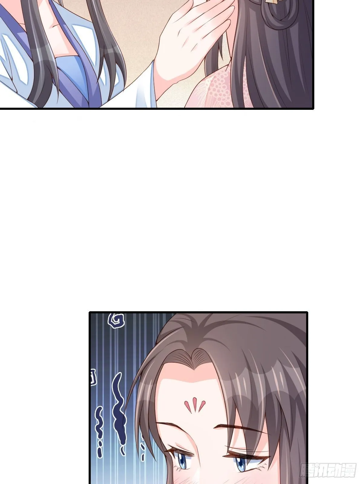 第58话 自有妙计 第46页