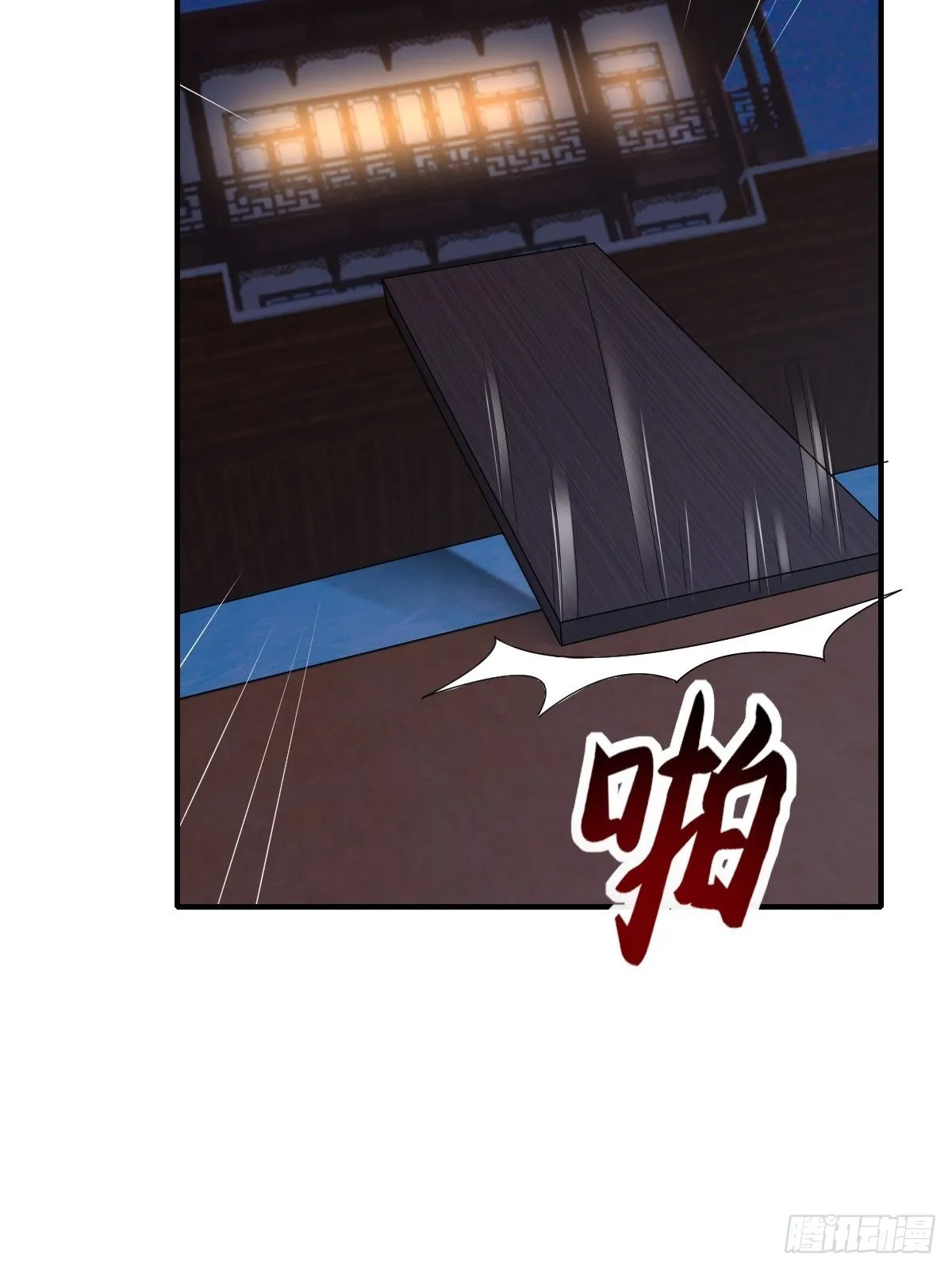 第58话 自有妙计 第50页