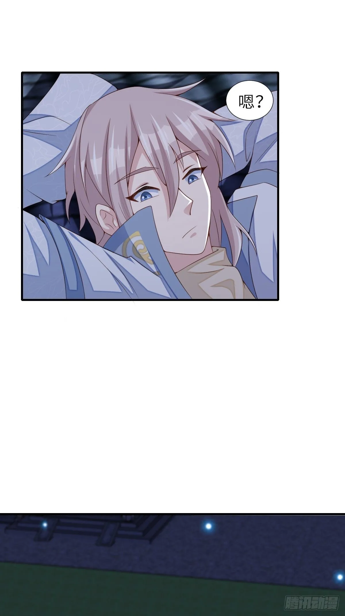 第58话 自有妙计 第53页