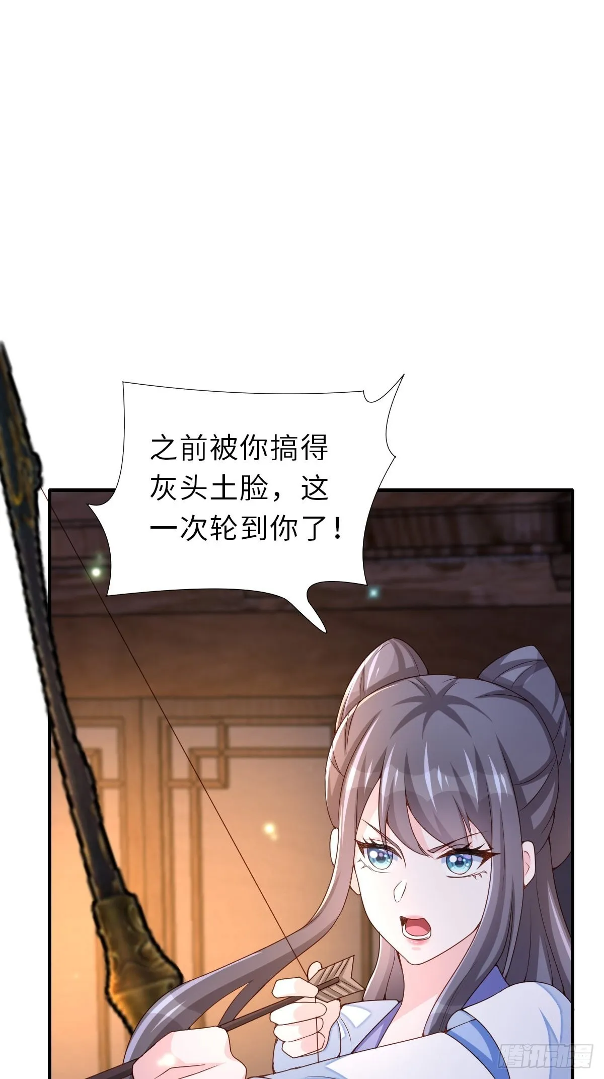 第58话 自有妙计 第65页
